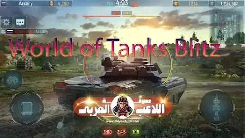 أفضل ألعاب الحرب المجانية لعام 2024 - بدون نت! حان وقت القتال! World of Tanks Blitz