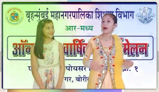 आर मध्य विभाग में संपन्न हुआ ऑनलाइन स्नेह सम्मेलन | #NayaSaberaNetwork