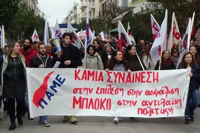 Συλλαλητήριο του ΠΑΜΕ την Τρίτη στην Αλεξανδρούπολη