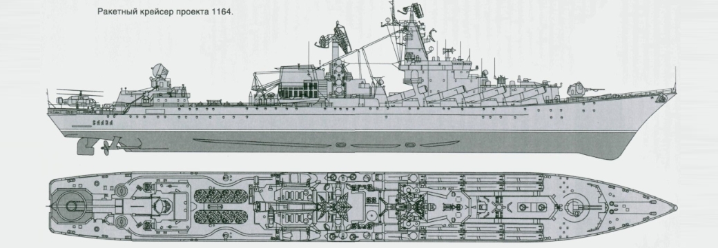 проєкт 1164 Атлант