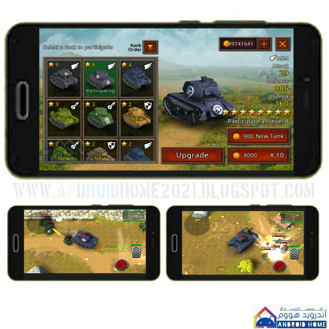 Download Battle Tank Game Apk