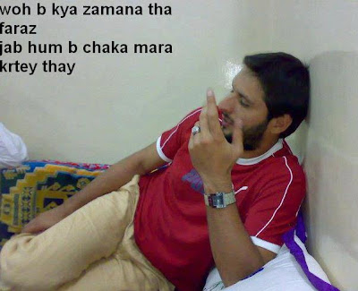 Shahid Afridi Funny Urdu Poetry