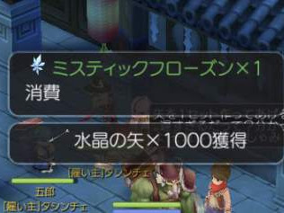 [新しいコレクション] ラグマス pt 経験値 596487-ラグマス pt 経験値