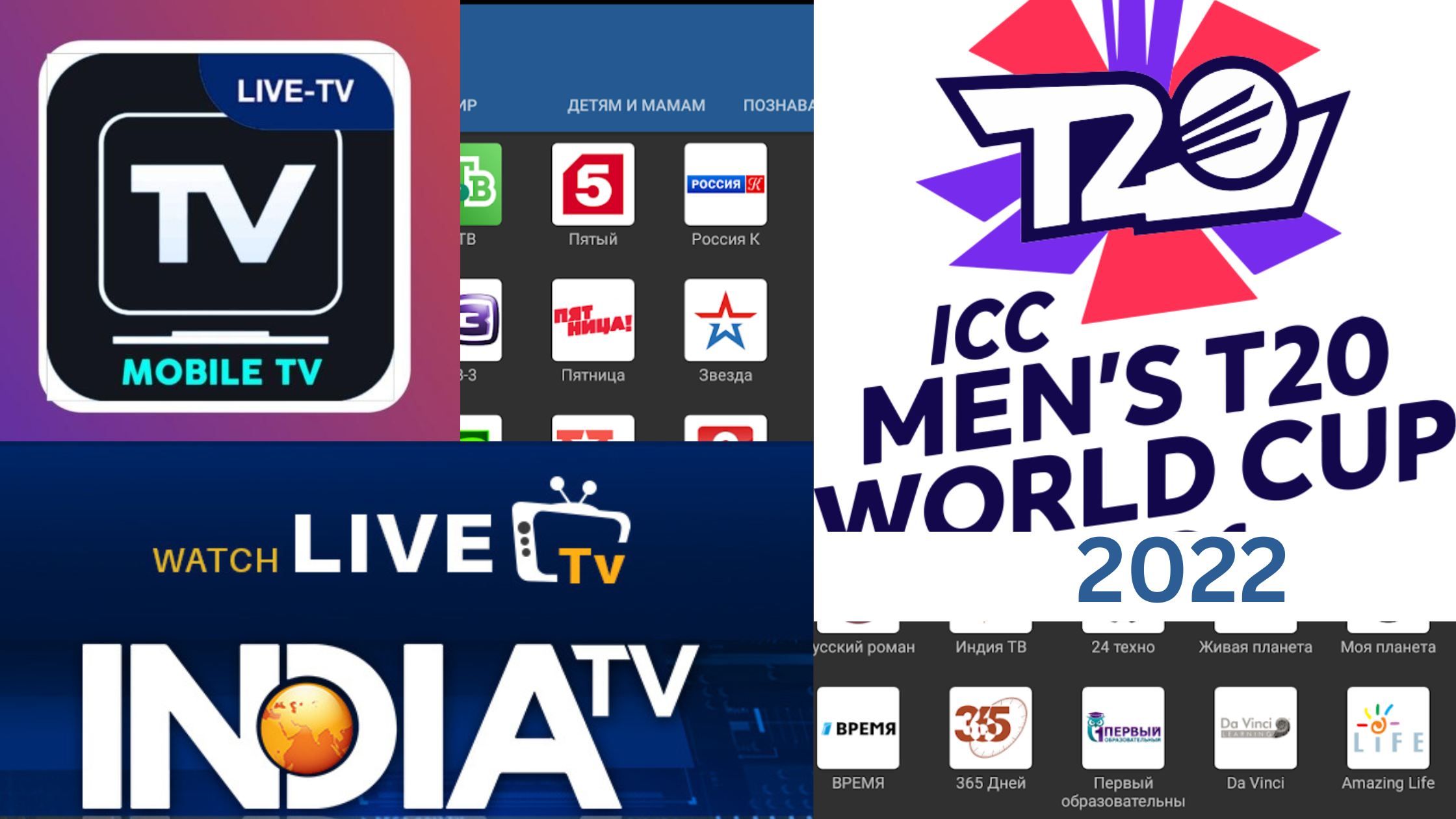ICC Men's T20 World Cup 2022 Live Tv Channel Today Live Cricket