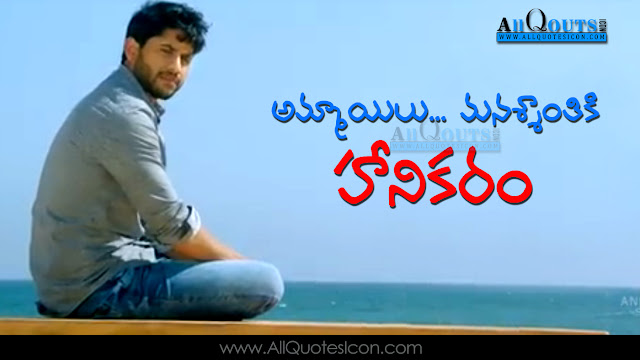 Telugu-Movie-Rarandoi-Veduka-chuddam-Movie-telugu-movie-dialogues-Whatsapp-Pictures-Facebook-ImagesWishes-In-Telugu-Best-Wallpapers-Nice-HD-Pictures-Free