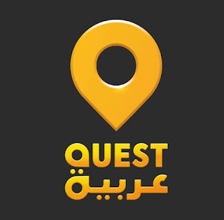 تردد قناة Quest Arabiya للبرامج والأفلام الوثائقية على النايل سات