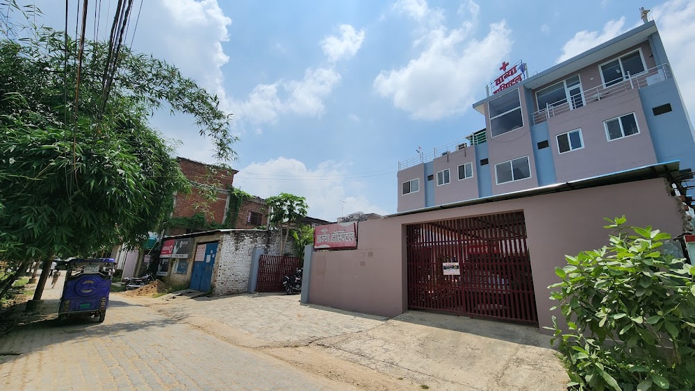 Tanya Hospital Pratapgarh