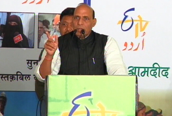 Rajnath Singh Assures Support to Minority Community on Awqaf Bill ...