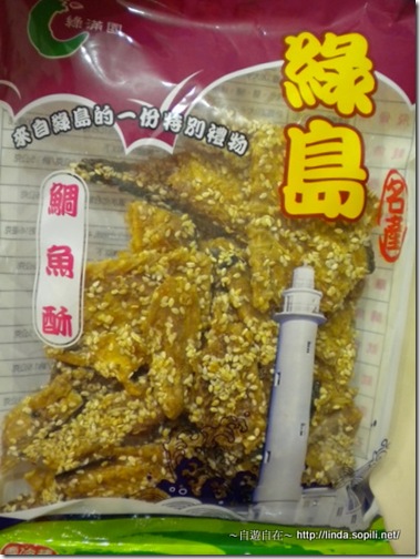 DSCN0077
