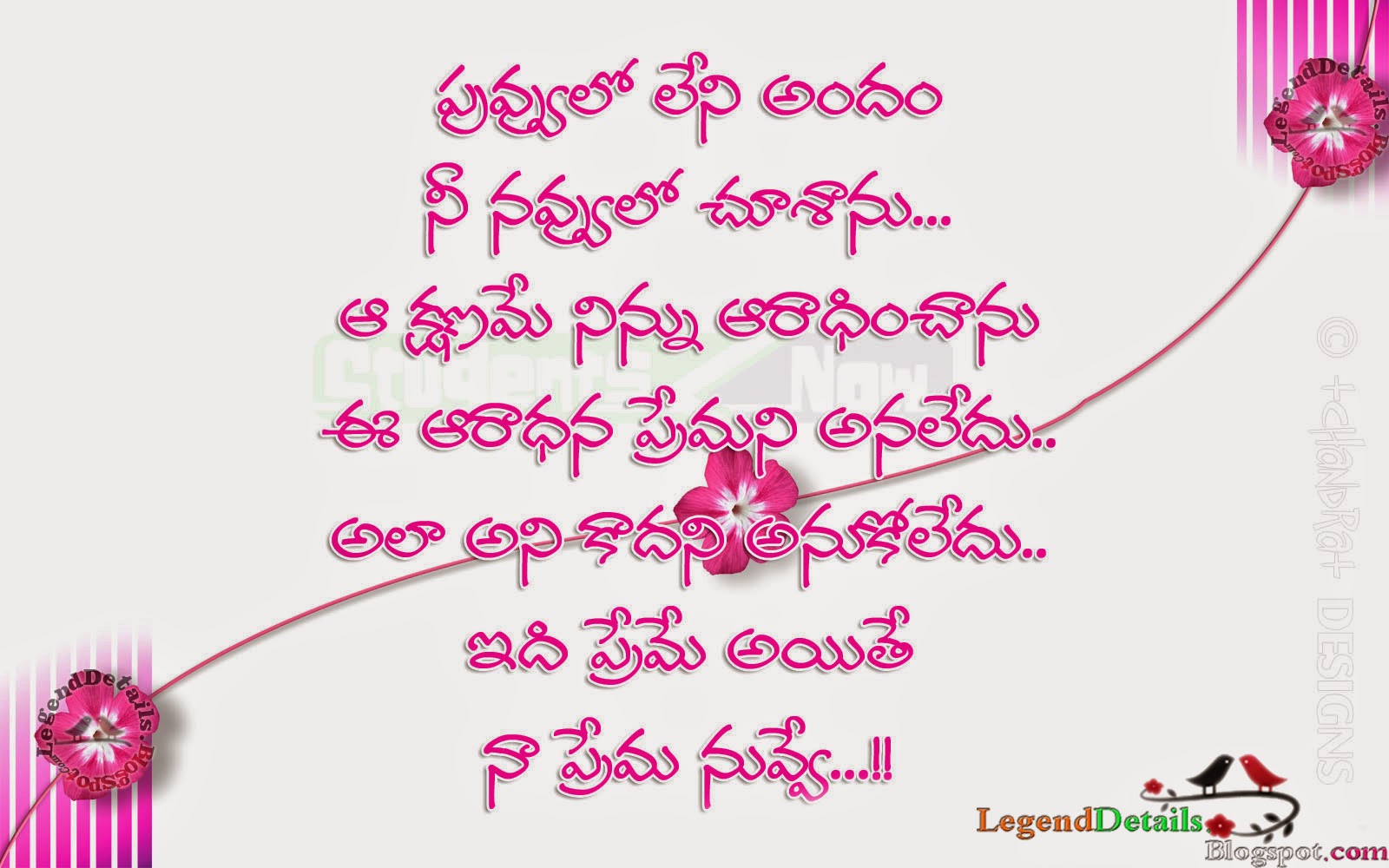Famous Love Quotes In Telugu || Beautiful Love Quotes In Telugu ...