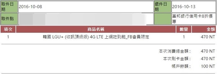 擷取 擷取