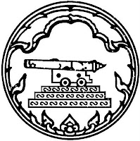 Emblem of Pattani province