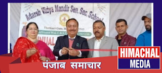 पंजाब समाचार