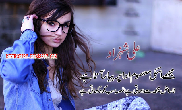 romantic urdu poetry