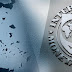   ΔΝΤ: Η Ελλάδα δεν θα κηρύξει στάση πληρωμών στις 30 Ιουνίου