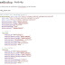 Free Tutorial View Binding | Android Studio | Kotlin