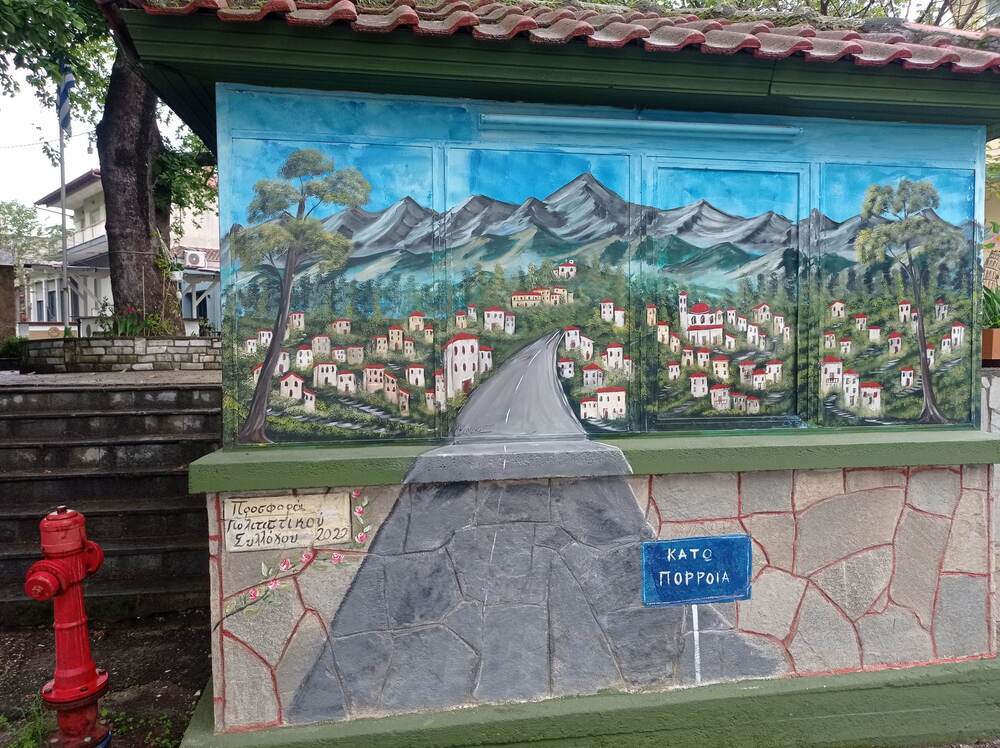 Κάτω Πορρόια Σερρών,ένα χωριό πραγματική ζωγραφιά!