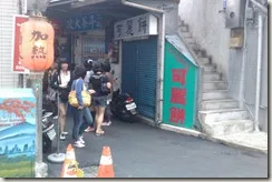 IMAG0089 模糊