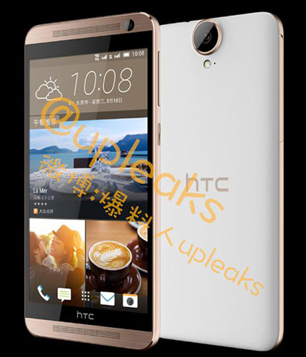 HTC One E9+ Siap Rilis, Gandeng Chipset Octa-core