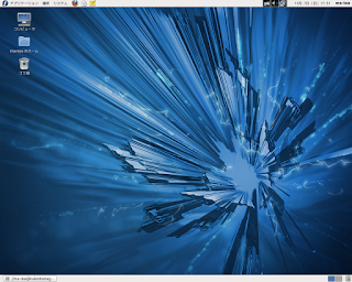 fedora 14 screen shot