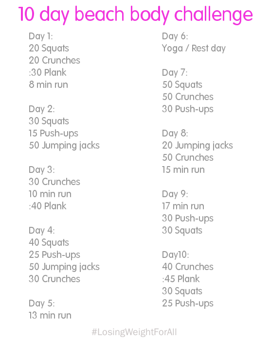  10 Day Beach Body Workout Challenge