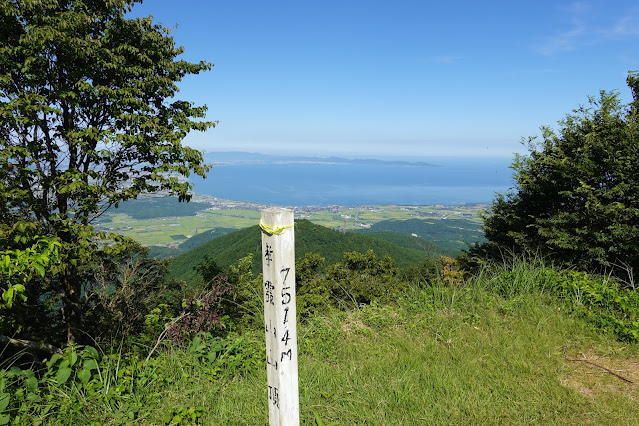 鳥取県西伯郡大山町宮内　孝霊山の山頂からの眺望