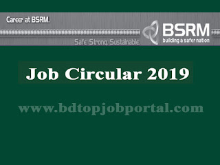 Bangladesh Steel Re-rolling Mills Limited (BSRM) Job Circular 2019