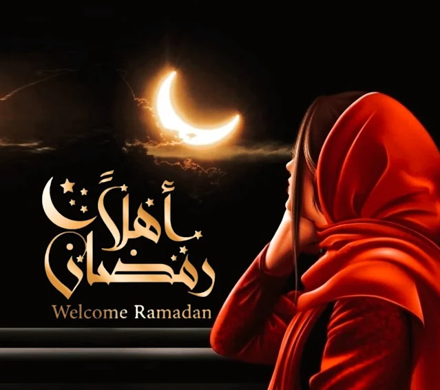 أهلا رمضان، صورة كيوت لبنت تقف بجوار أهلا رمضان.