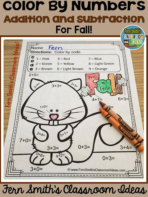 Fern Smith's Classroom Ideas Color By Numbers Fall Math Addition and Subtraction Facts at TeacherspayTeachers.