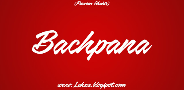 Bachpana By Parveen Shakir