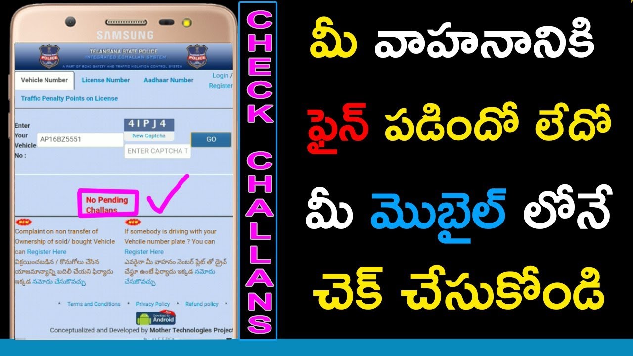 How to download bike and Car RC book and Driving Licence in 2022 By Anil Tech