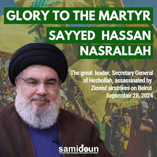 Samidoun -- Hezbollah Secretary General Hassan Nasrallah image 5