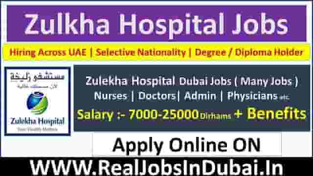 Zulekah Hospital Careers Jobs Vacancies In Dubai