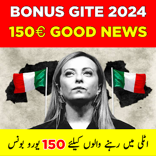 اٹلی 150 یورو بونس | Italy Bonus Gite 150euro 2024