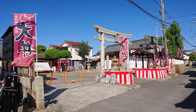 志疑神社(藤井寺市)