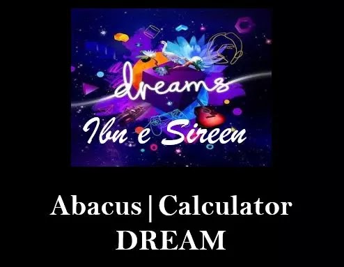 dream of Abdomen,dream of Abacus,About Islamic Dreams,Dream,Dream meaning in islam,