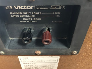 ビクター Zero-50FX スピーカーケーブル端子