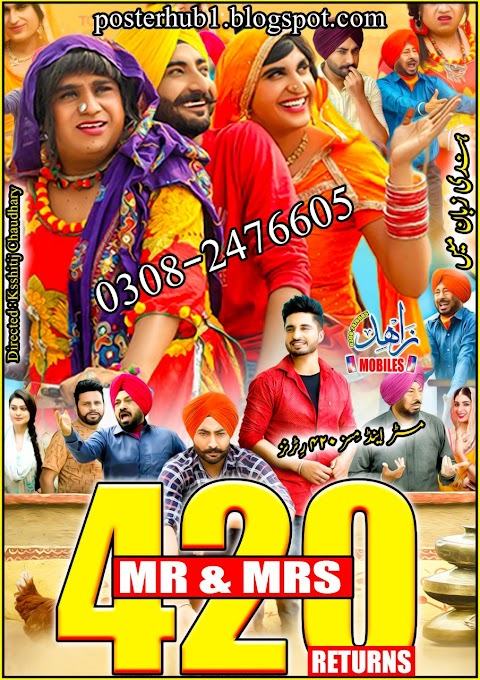 Mr & Mrs 420 Returns 2018 Movie Poster By Zahid Mobiles