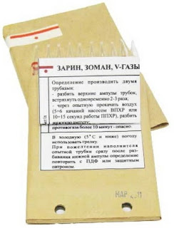 Упаковка ИТ-44