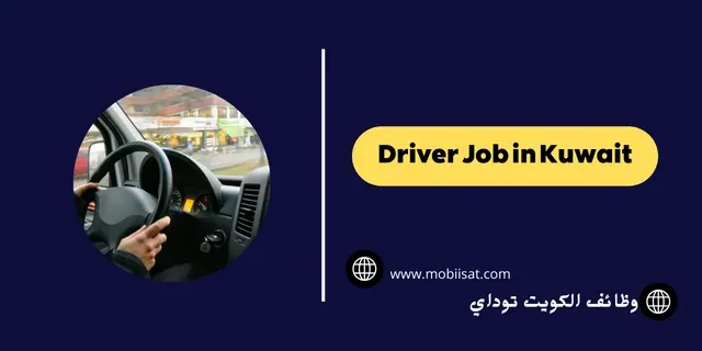 Driver Job in Kuwait