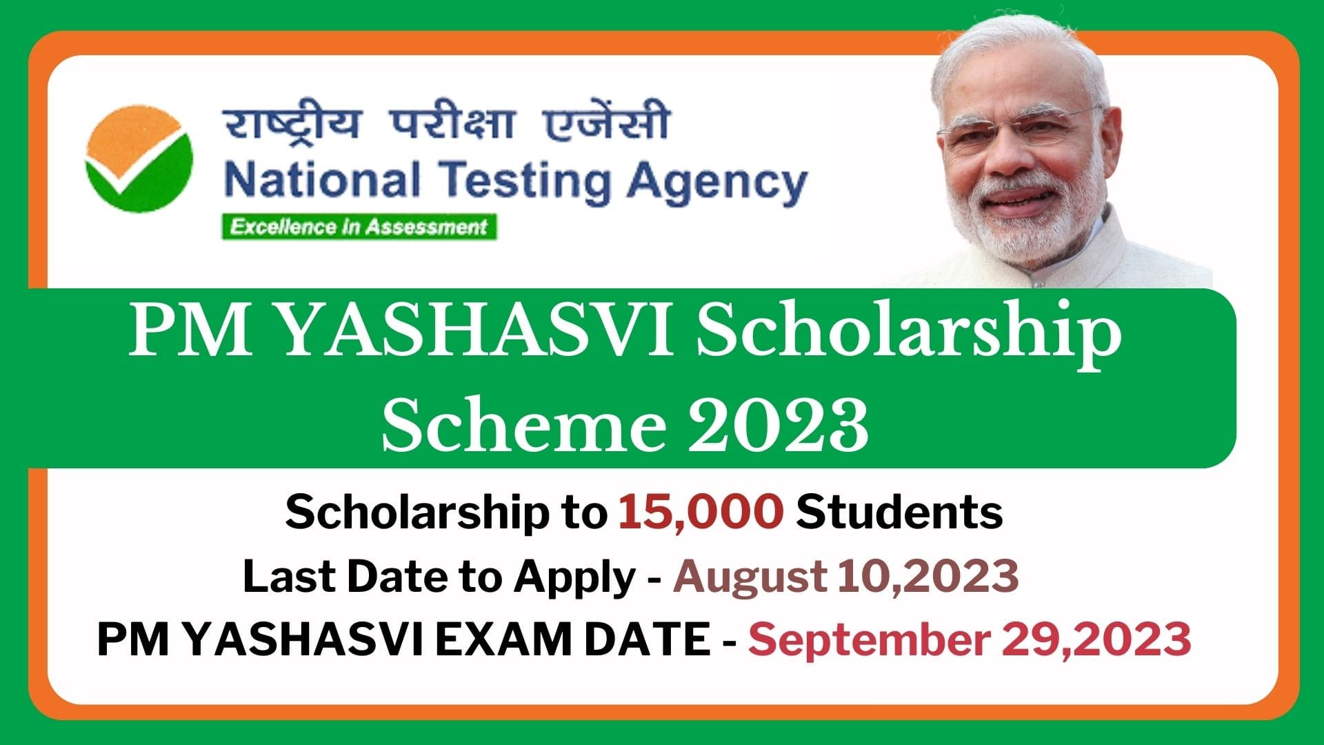pm-yasasvi-scholarship 2023,PM YASASVI സ്കോളർഷിപ്പ്: അപേക്ഷ ഓഗസ്റ്റ് 10വരെ,