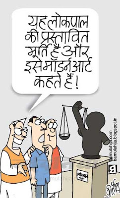 lokpal cartoon, janlokpal bill cartoon, corruption cartoon, corruption in india, indian political cartoon, daily Humor, political humor