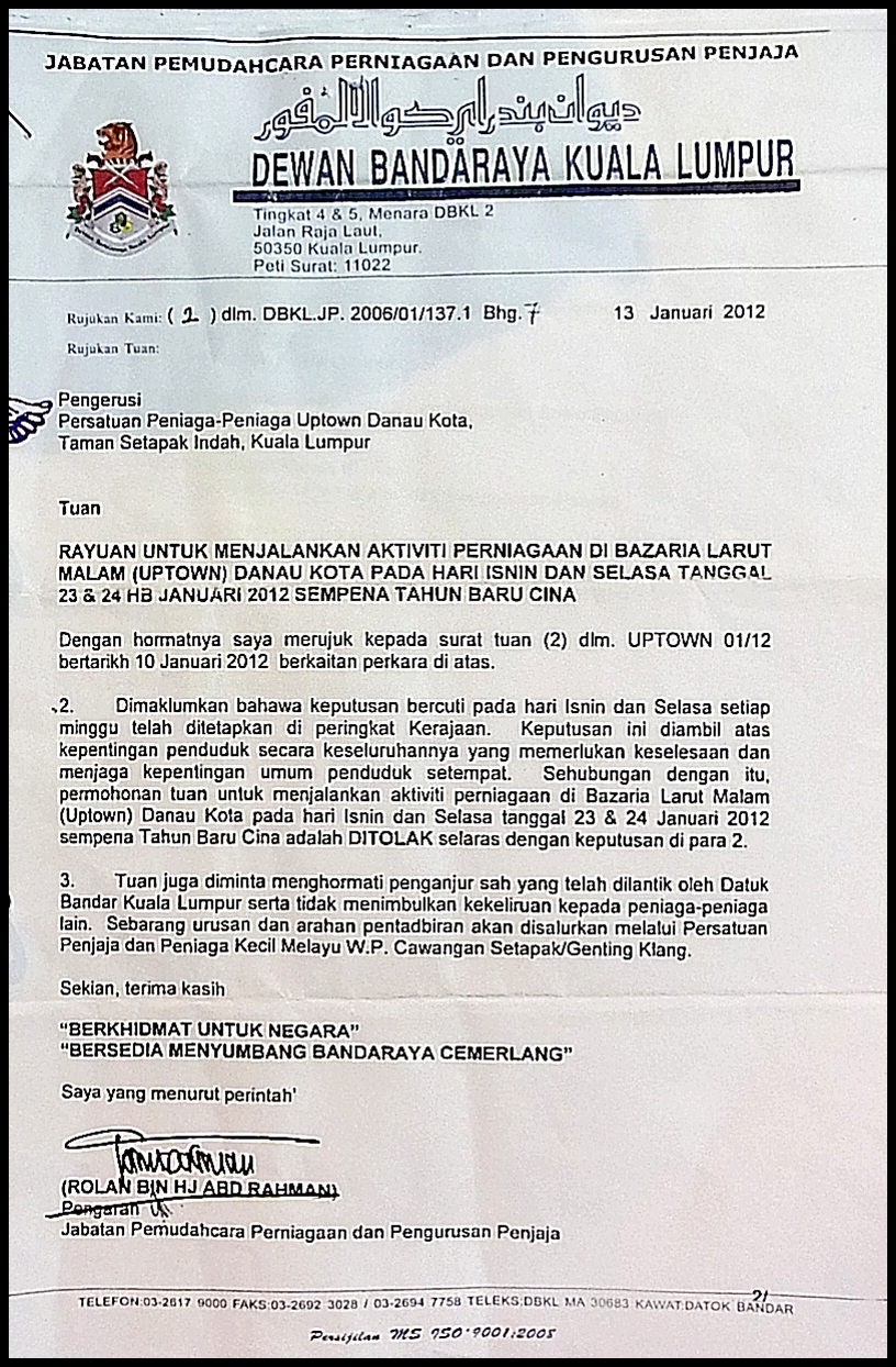 Contoh Surat Sokongan Menganjur Aktiviti Majlis Perbandaran Penang
