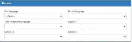 RSKMP Portal : Class 6 -7 students  marks Entry Process