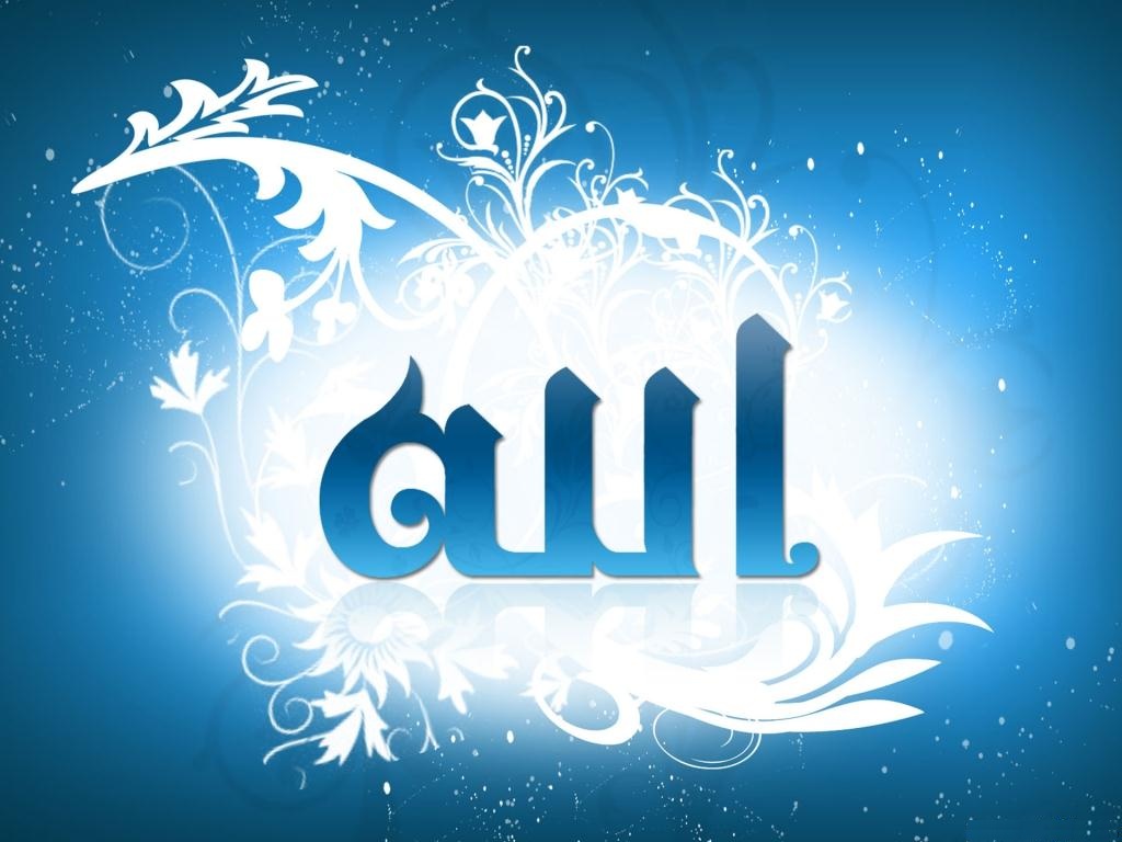 Islam Allah