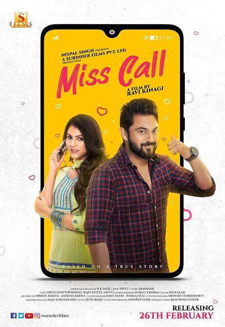 Miss Call 2021 Bengali Movie - Favorite TV