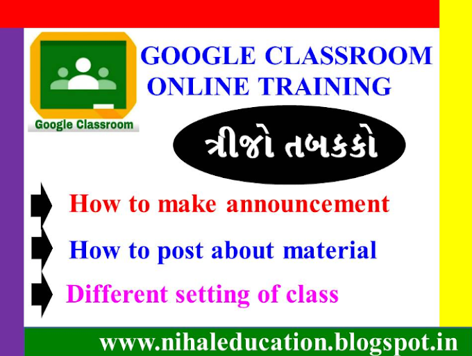 GOOGLE CLASSROOM ONLINE TRAINING ( PART :-3 )