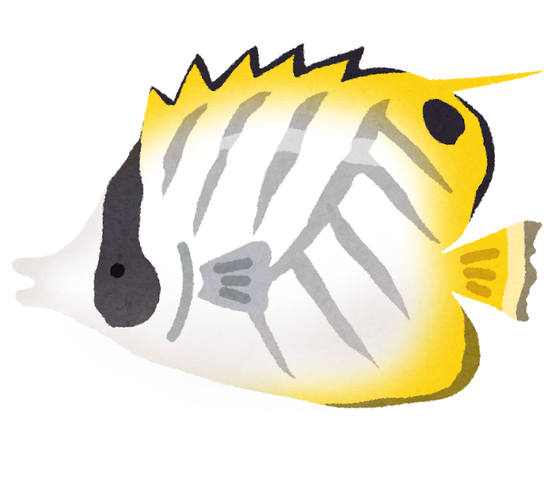 トゲチョウチョウウオのイラスト 熱帯魚 かわいいフリー素材集 いらすとや トゲチョウチョウウオのイラスト 熱帯魚 かわいいフリー素材集 いらすとや