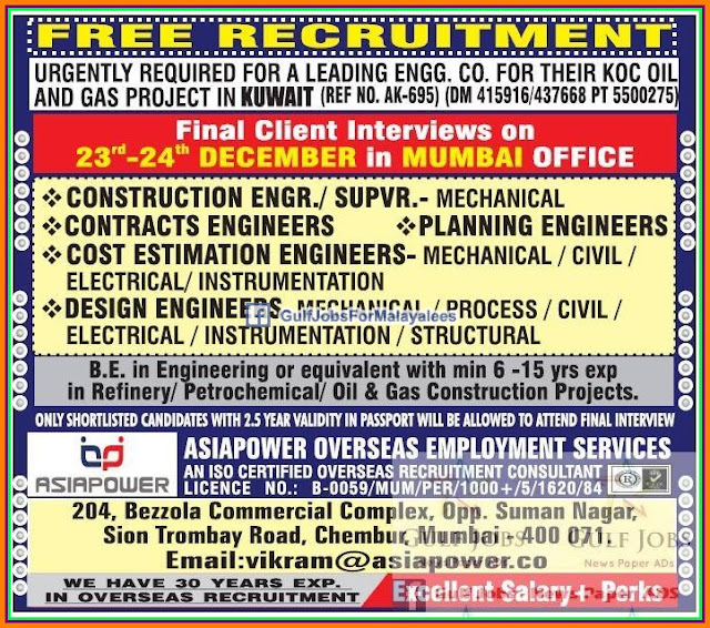 KOC Oil & Gas Project jobs for Kuwait - Free Recruitment