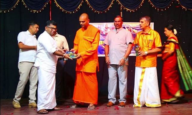  பைந்தமிழ்ச்சுடர் எஸ்.சுதாகரனின் "கிடுகு வீடு" நூல் அறிமுக விழா.